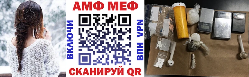 АМФЕТАМИН Premium  Купить закладки  Снежногорск 