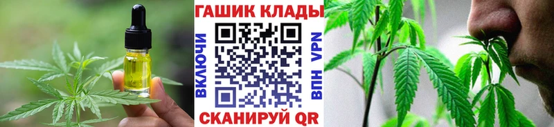 Купить  Снежногорск  Печенье с ТГК конопля 
