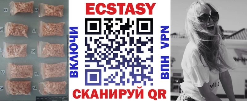 Купить где  Снежногорск  Ecstasy louis Vuitton 