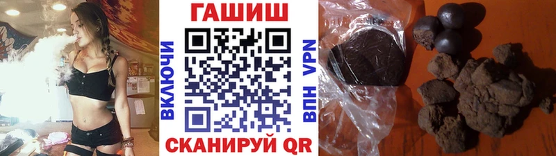 ГАШИШ Ice-O-Lator  Купить  Снежногорск 