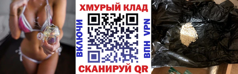 Героин афганец  Купить где  Снежногорск 