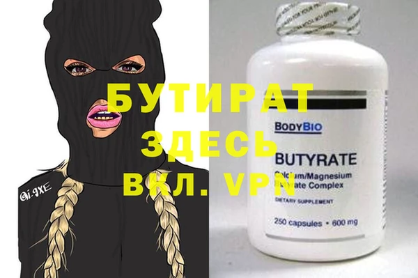 крисы Карталы