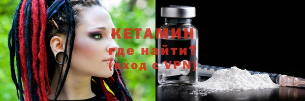 MDMA Карпинск