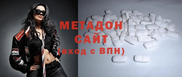 MDMA Карпинск
