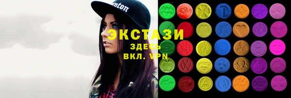 крисы Карталы