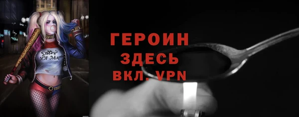 MDMA Карпинск
