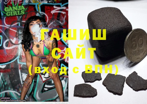 MDMA Карпинск