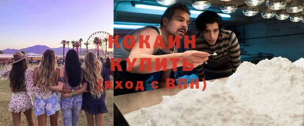 MDMA Карпинск
