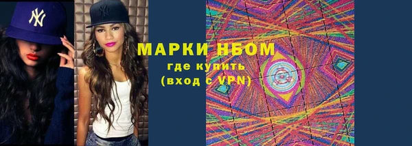 марки nbome Касимов