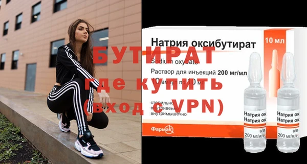 марки nbome Касимов