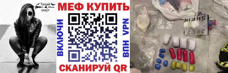 Мефедрон  Снежногорск