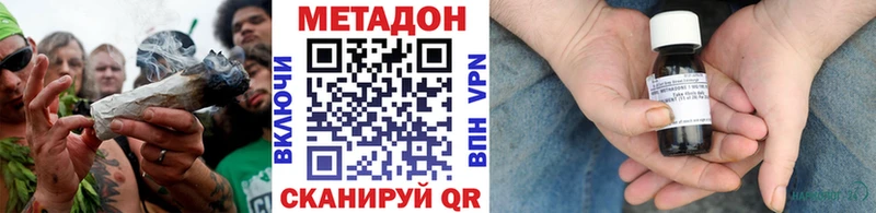 Купить  Снежногорск  Метадон кристалл 