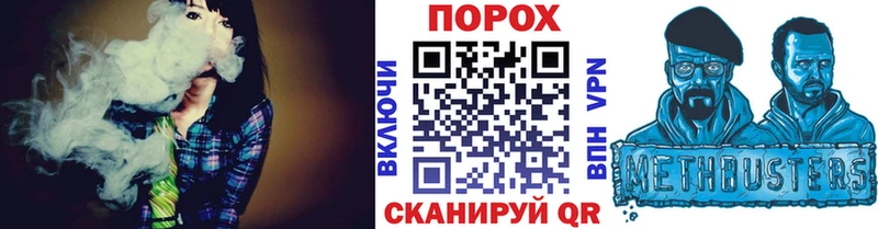 Купить закладки  Снежногорск  Метамфетамин кристалл 