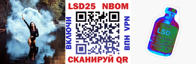 Купить закладки  Снежногорск  Марки NBOMe 1500мкг 